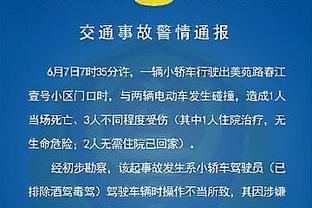 开云官网最新截图0